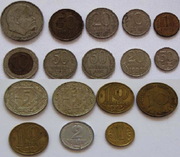 Продам несколько монет советского периода и из ближнего зарубежья