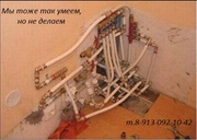 Услуги сантехника  в Барнауле