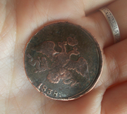 продам монету номиналом 2 копейки 1838 года