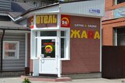 Доступная гостиница города Барнаула